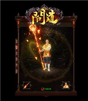 新开私服1.82天龙八部