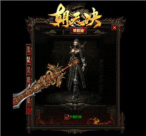 天龙八部私服怎么跑位